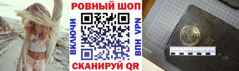 Купить наркотики Тейково СОЛЬ  Мефедрон 