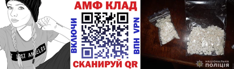 АМФЕТАМИН Розовый Тейково
