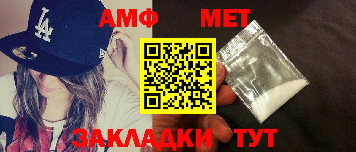 АМФ  Тейково  АМФЕТАМИН 98% 