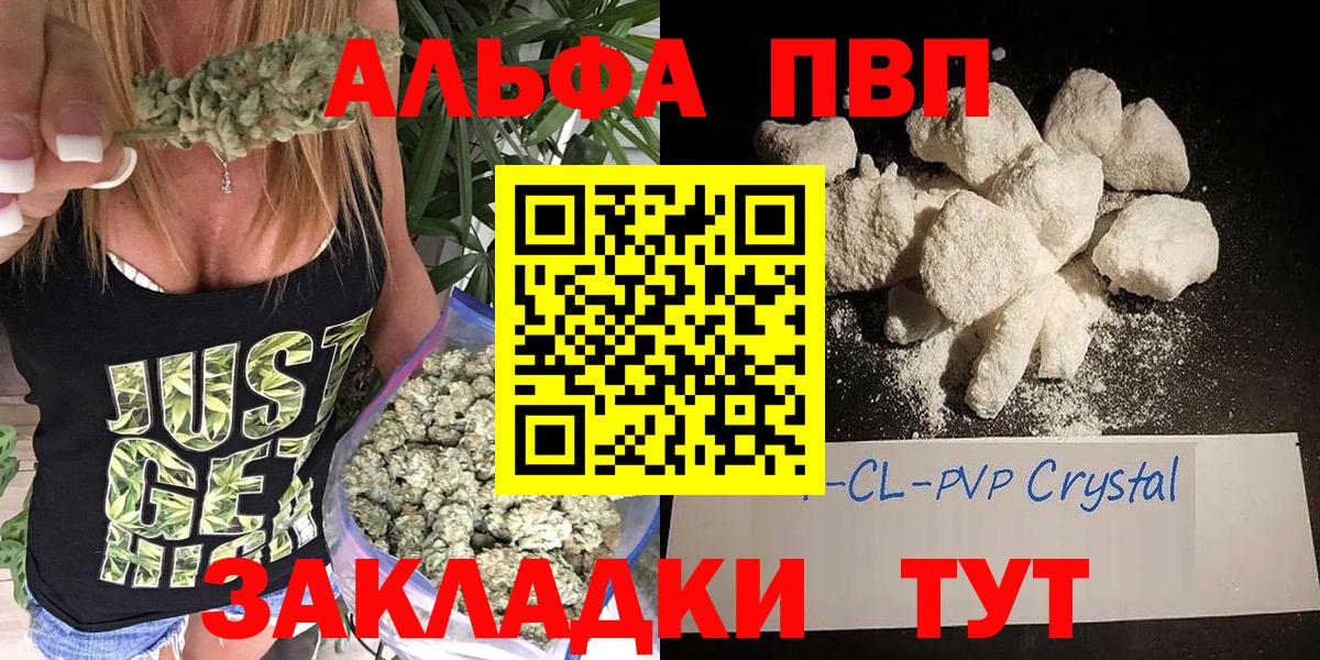 Alpha-PVP Соль  Тейково  Alpha PVP СК  Alfa_PVP Соль 