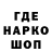 Codein напиток Lean (лин) glytzhkof