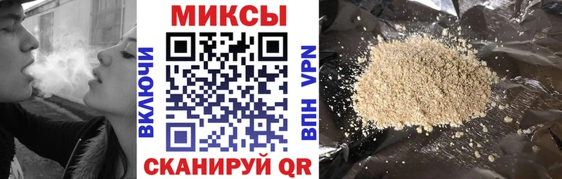 БУТИРАТ Butirat  купить  цена  даркнет как зайти  Тейково 