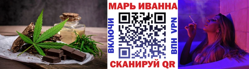 Canna-Cookies марихуана  Тейково 