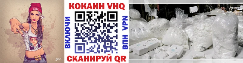 COCAIN Fish Scale  Тейково 