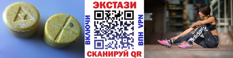 где можно купить наркотик  Тейково  Экстази 250 мг 