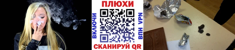 ГАШ убойный  Тейково 