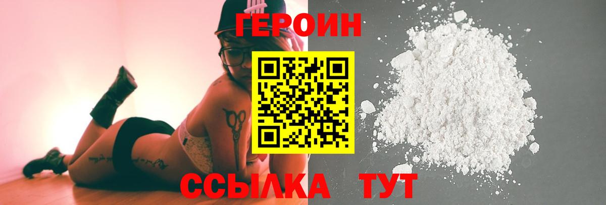  COCAIN Тейково