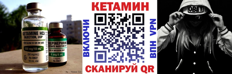 Кетамин VHQ  Тейково 