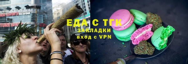 соль ск Ладушкин