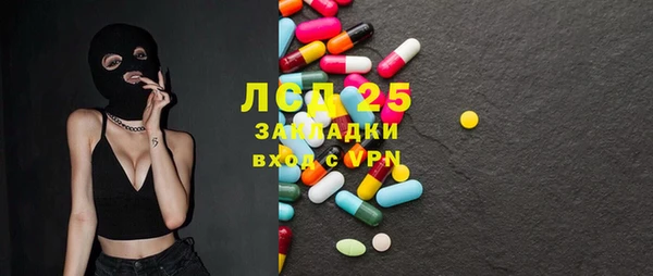 героин Слюдянка