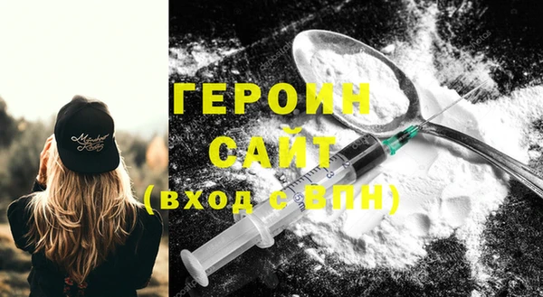 героин Лабытнанги