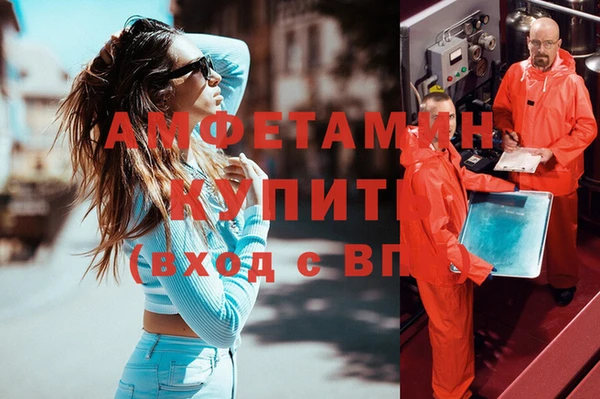 кокаин VHQ Лагань