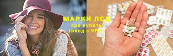 соль ск Ладушкин