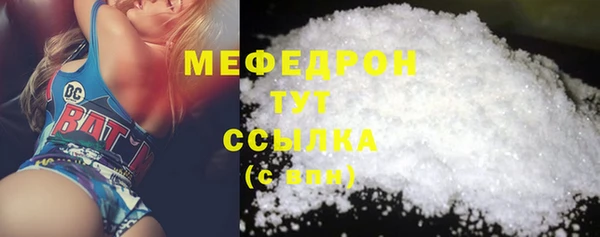 соль ск Ладушкин