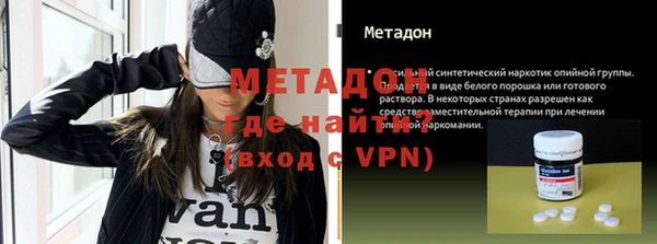 кокаин VHQ Лагань