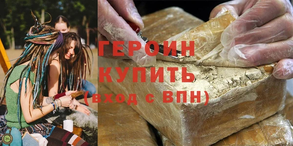 каннабис Покачи