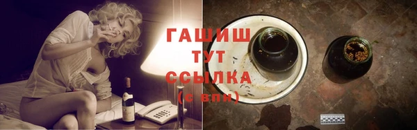 мескалин Пролетарск