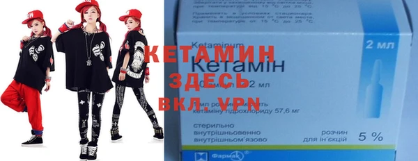 кокаин VHQ Лагань