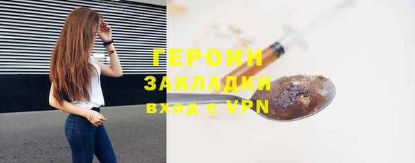 соль ск Ладушкин