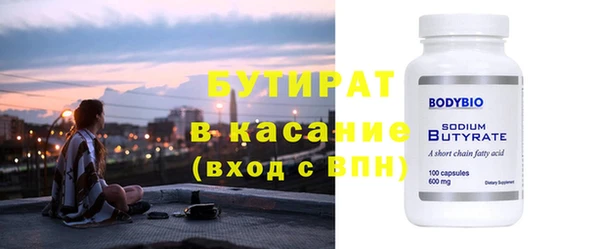 героин Лабытнанги