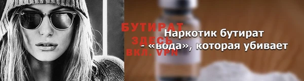 кокаин VHQ Лагань