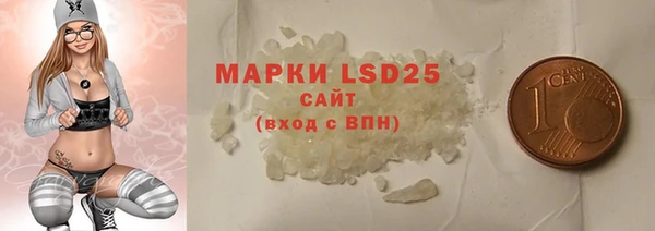 соль ск Ладушкин