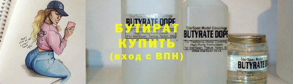 соль ск Ладушкин