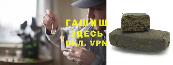 альфа пвп VHQ Покровск