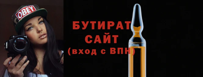дмт Балабаново