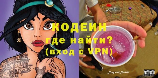 кокаин VHQ Лагань