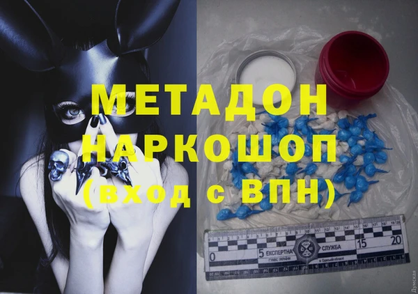 кокаин VHQ Лагань