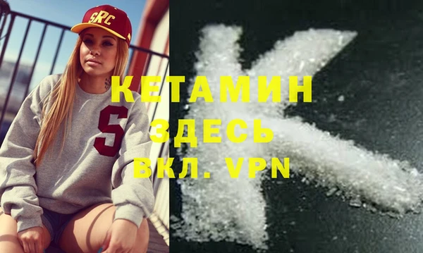 соль ск Ладушкин