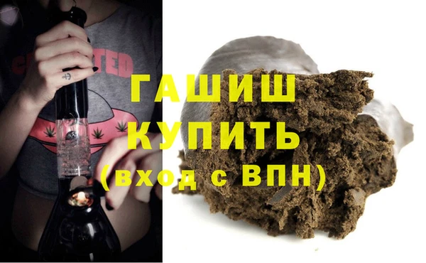 соль ск Ладушкин