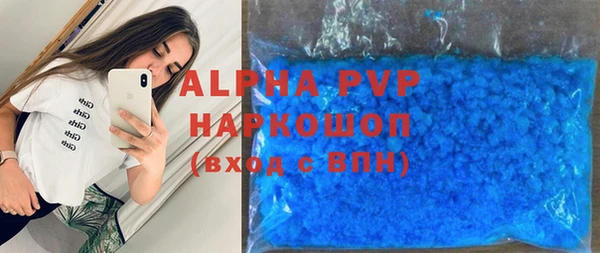 соль ск Ладушкин