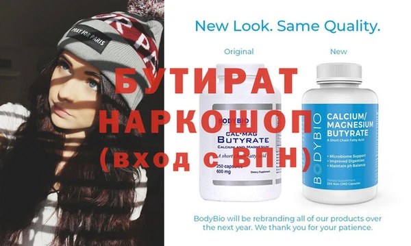 героин Лабытнанги