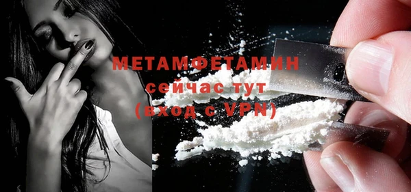 соль ск Ладушкин