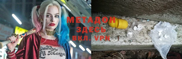 героин Лабытнанги
