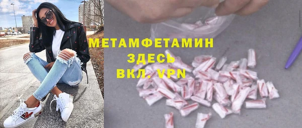 героин Лабытнанги