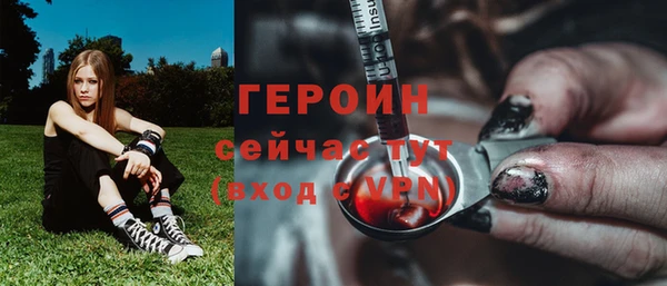 кокаин VHQ Лагань
