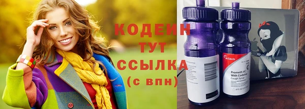 героин Лабытнанги