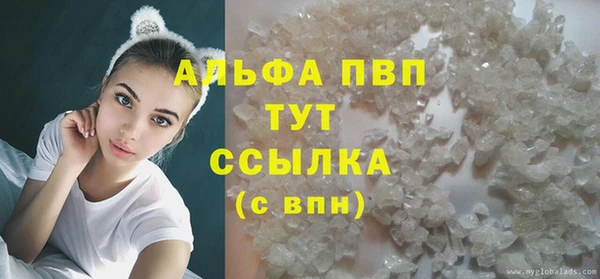 кокаин VHQ Лагань