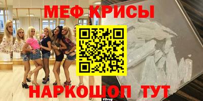 стафф Аргун