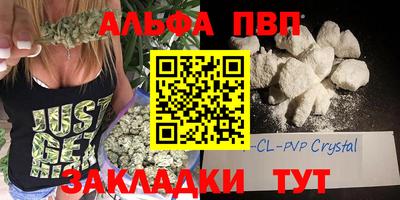 дистиллят марихуана Апшеронск