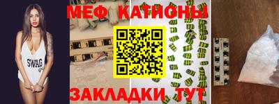 стафф Аргун