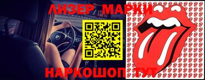 стафф Аргун