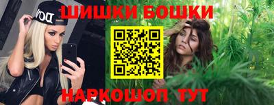 дистиллят марихуана Апшеронск