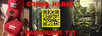 стафф Аргун