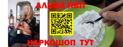 стафф Аргун