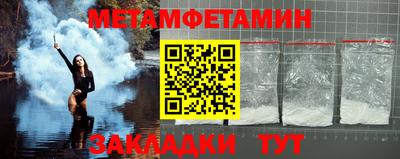 стафф Аргун