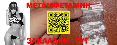 дистиллят марихуана Апшеронск